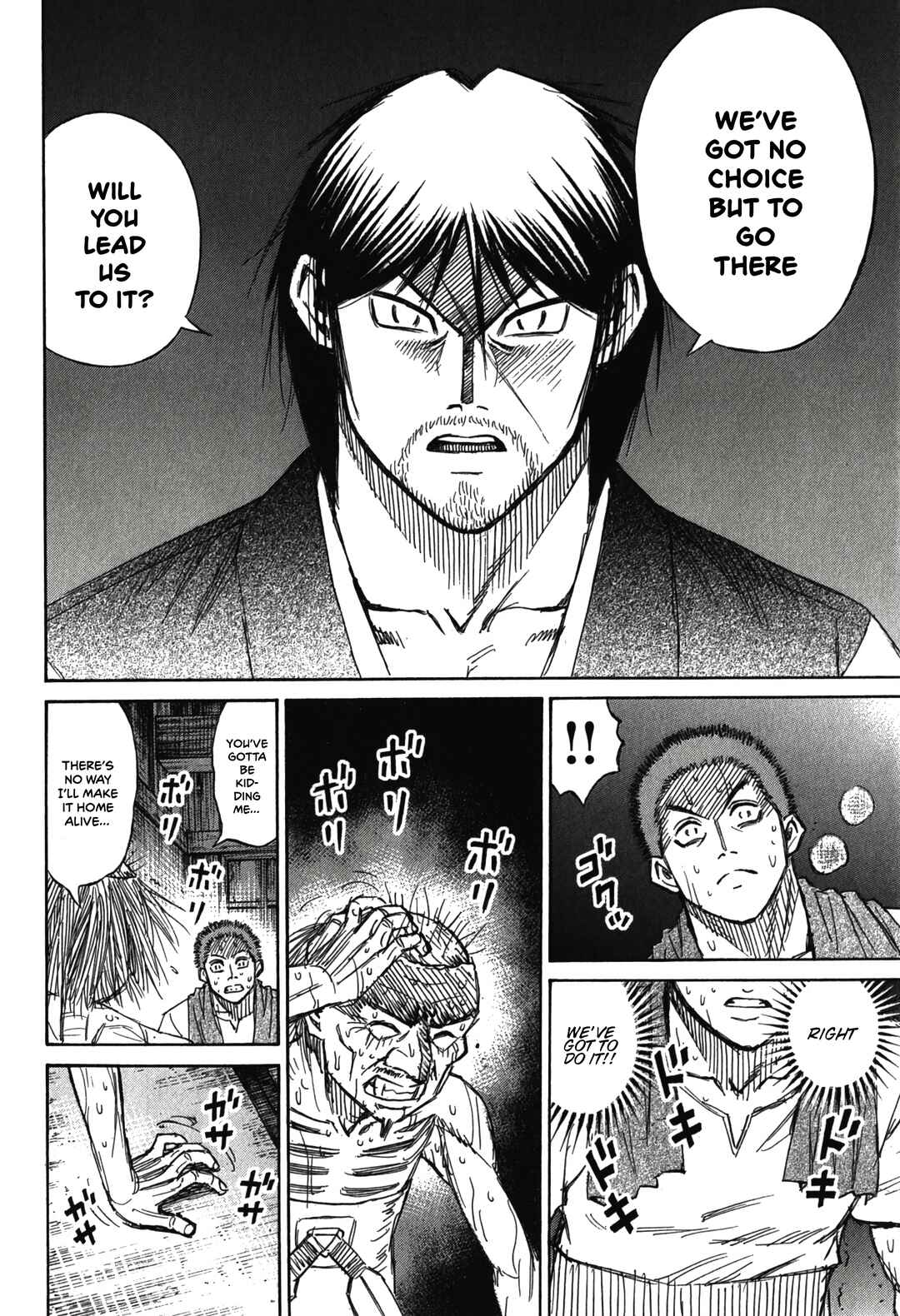 Higanjima - Saigo no 47 Hiai Chapter 96 - Page 8