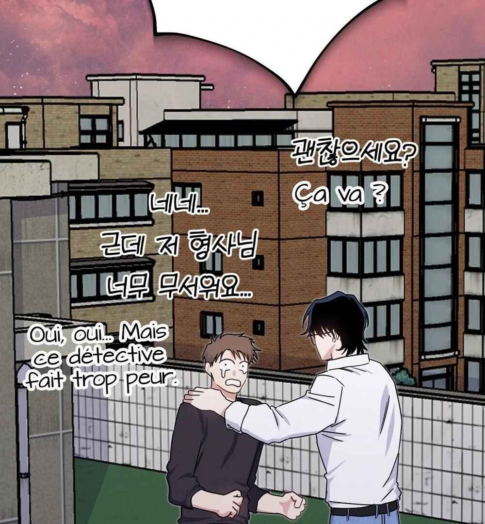reobeusigeunicheo Chapter 12 - Page 140