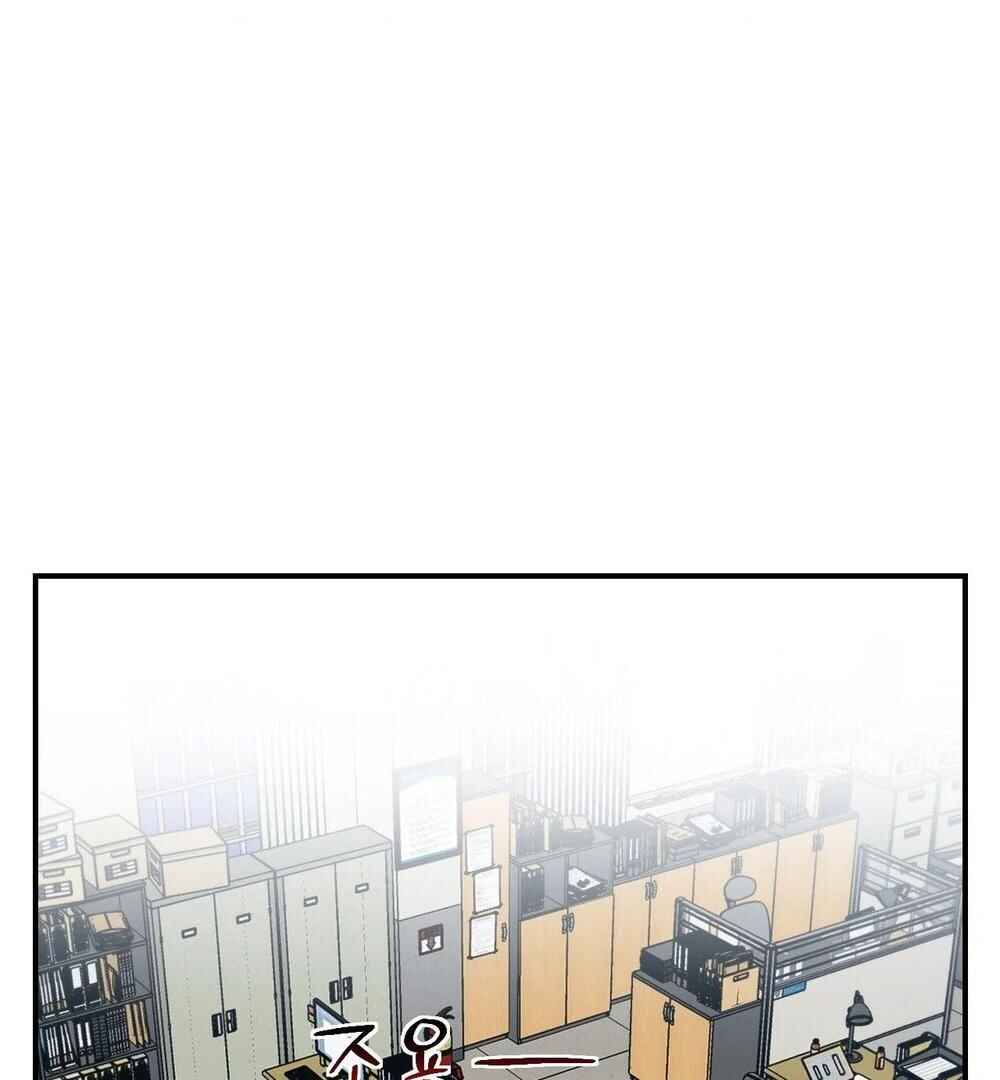 reobeusigeunicheo Chapter 12 - Page 19
