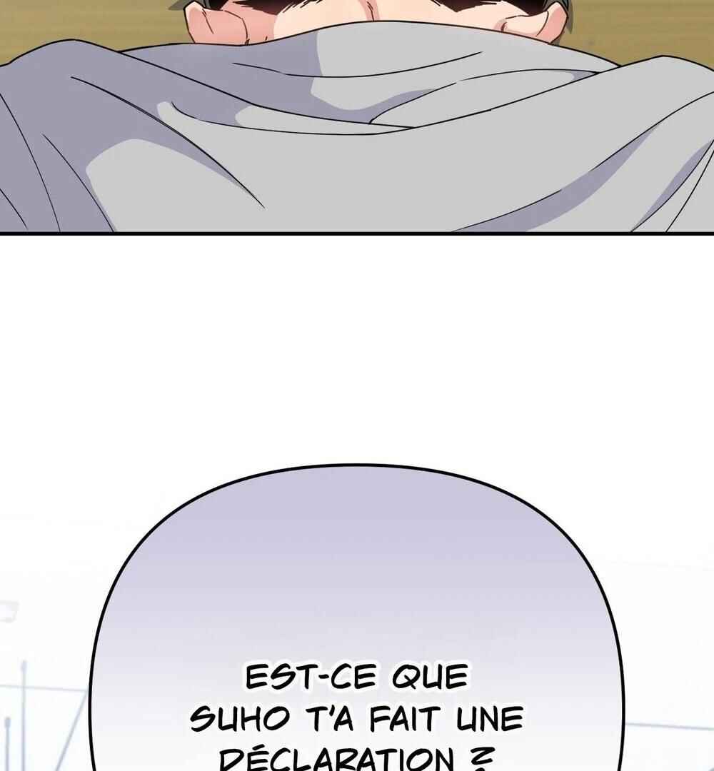 reobeusigeunicheo Chapter 12 - Page 22