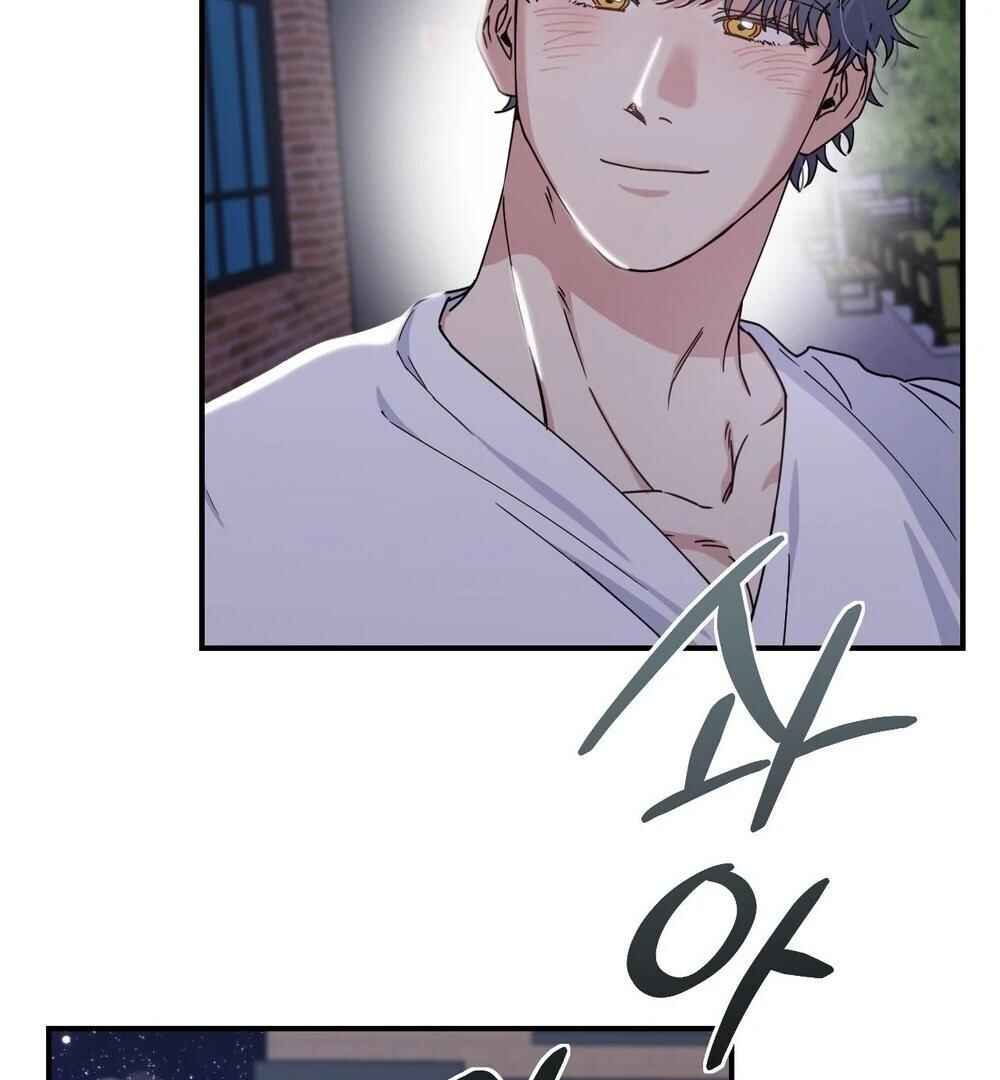reobeusigeunicheo Chapter 12 - Page 5