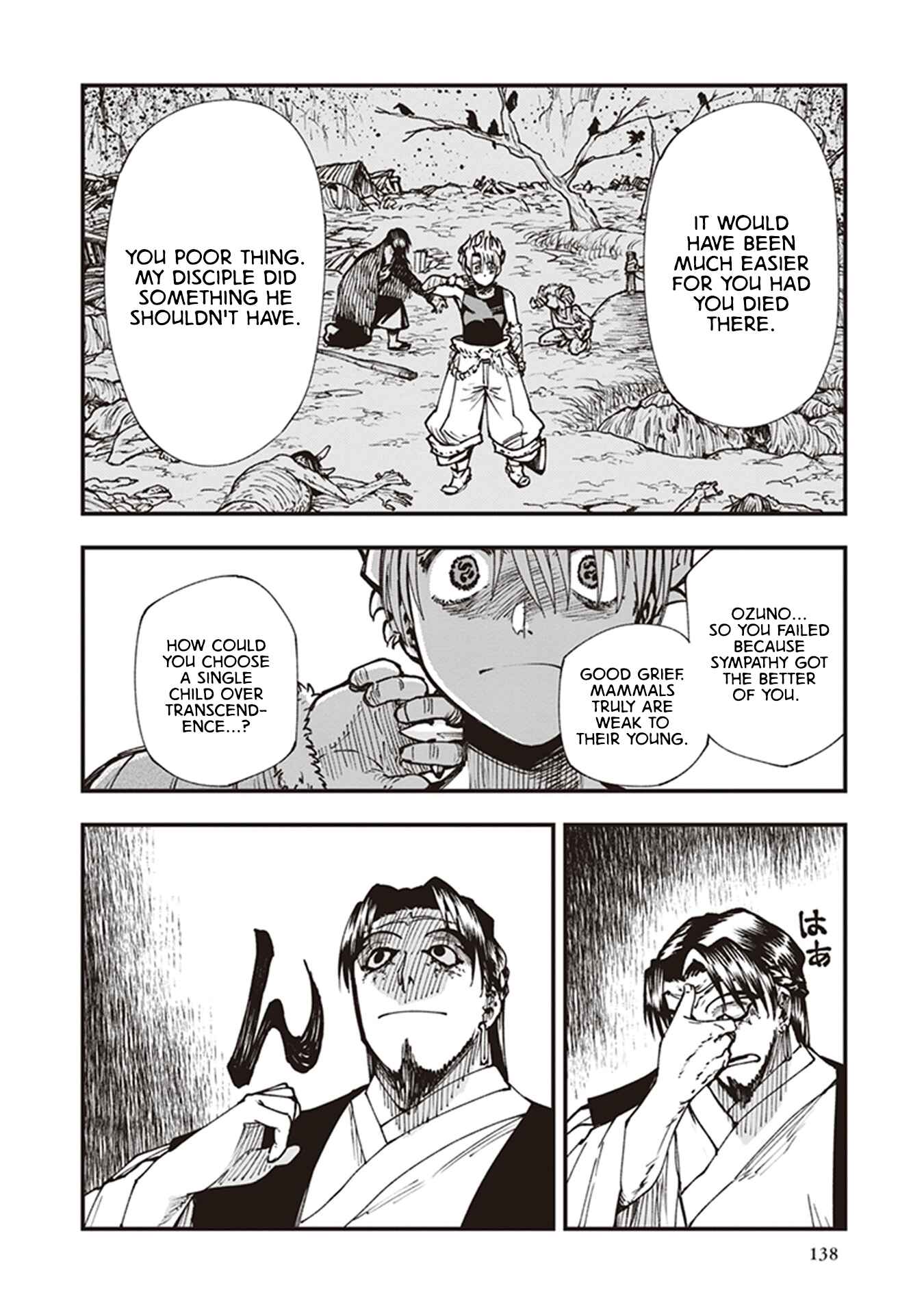Touge Oni Chapter 15 - Page 6