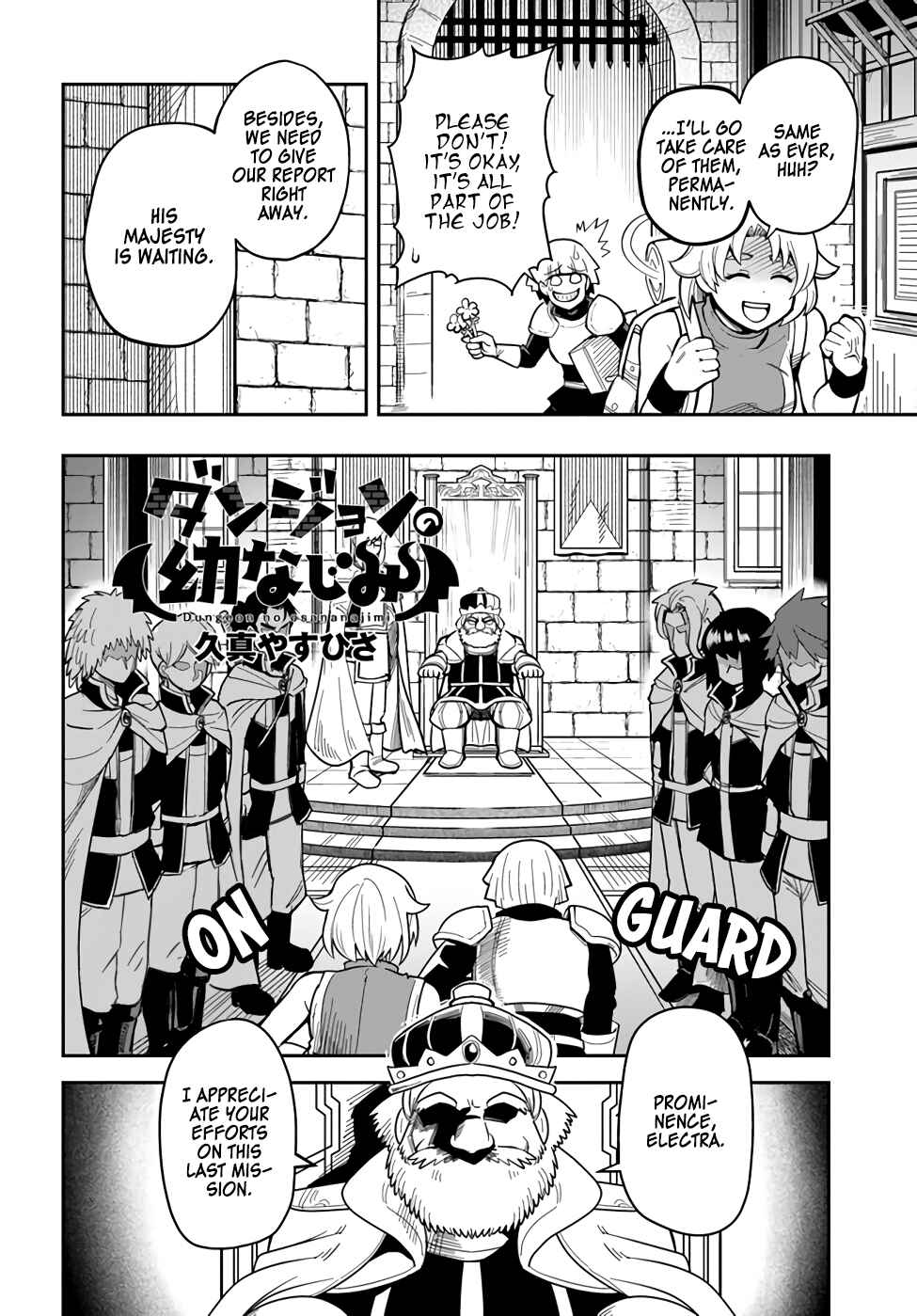 Dungeon no Osananajimi Chapter 34 - Page 2