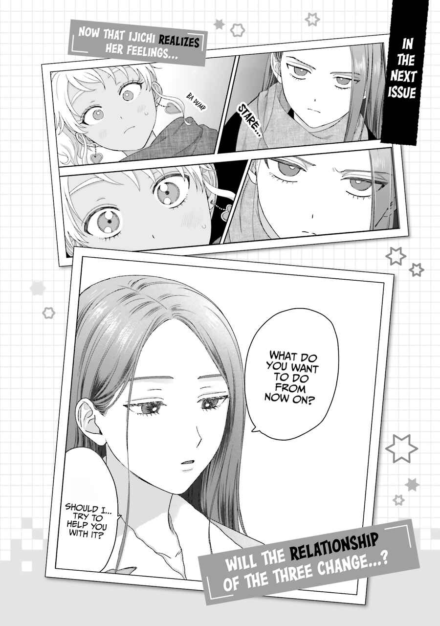 Otaku ni Yasashii Gal wa Inai!? Chapter 44 - Page 24