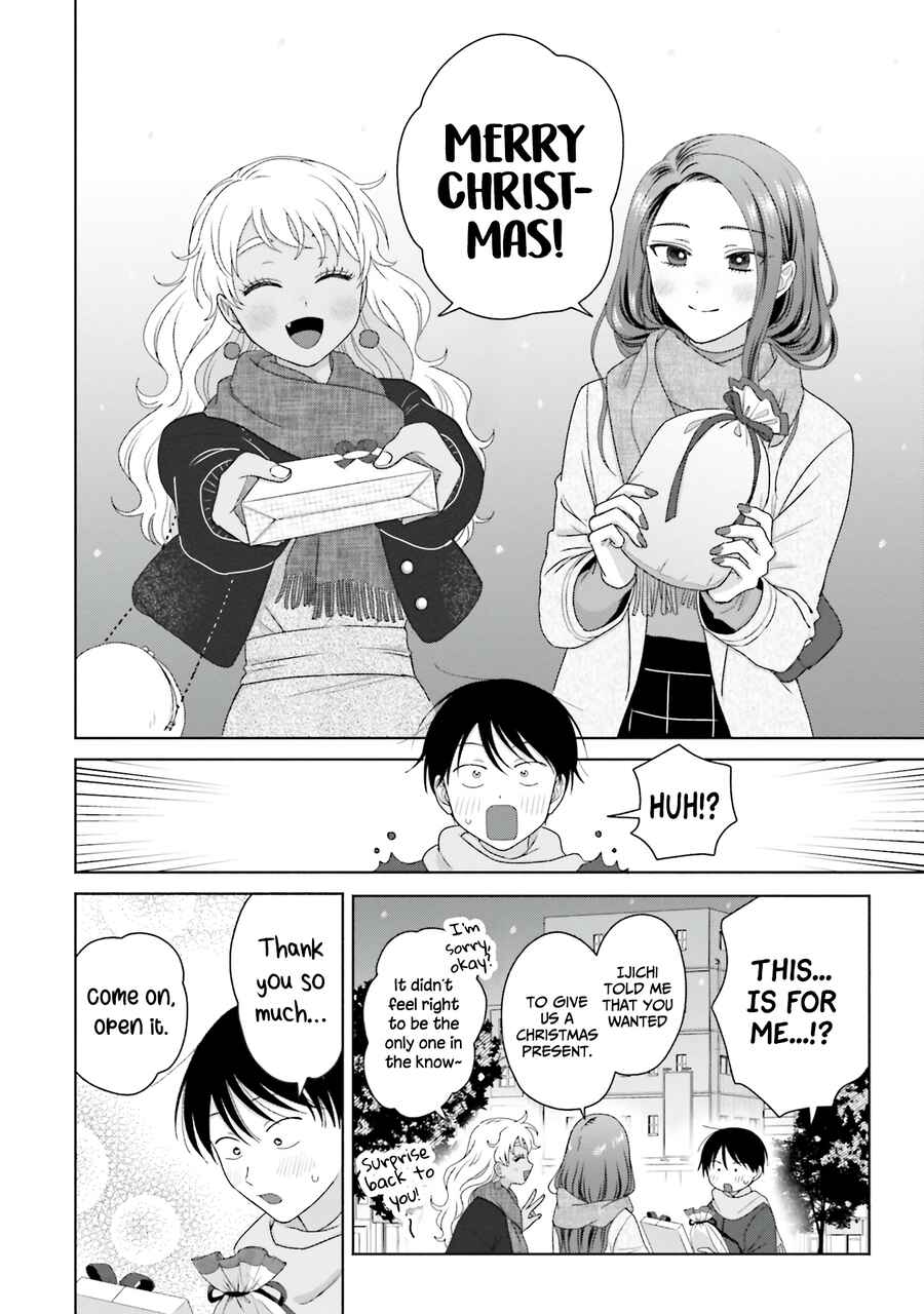 Otaku ni Yasashii Gal wa Inai!? Chapter 44 - Page 4