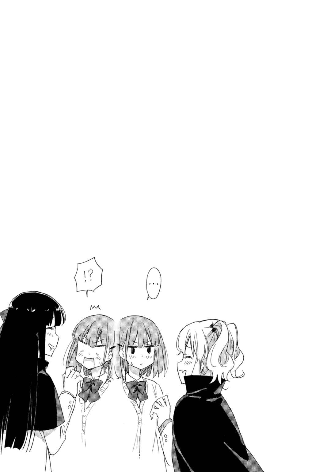 Amaesasete Hinamori-san! Chapter 19 - Page 17