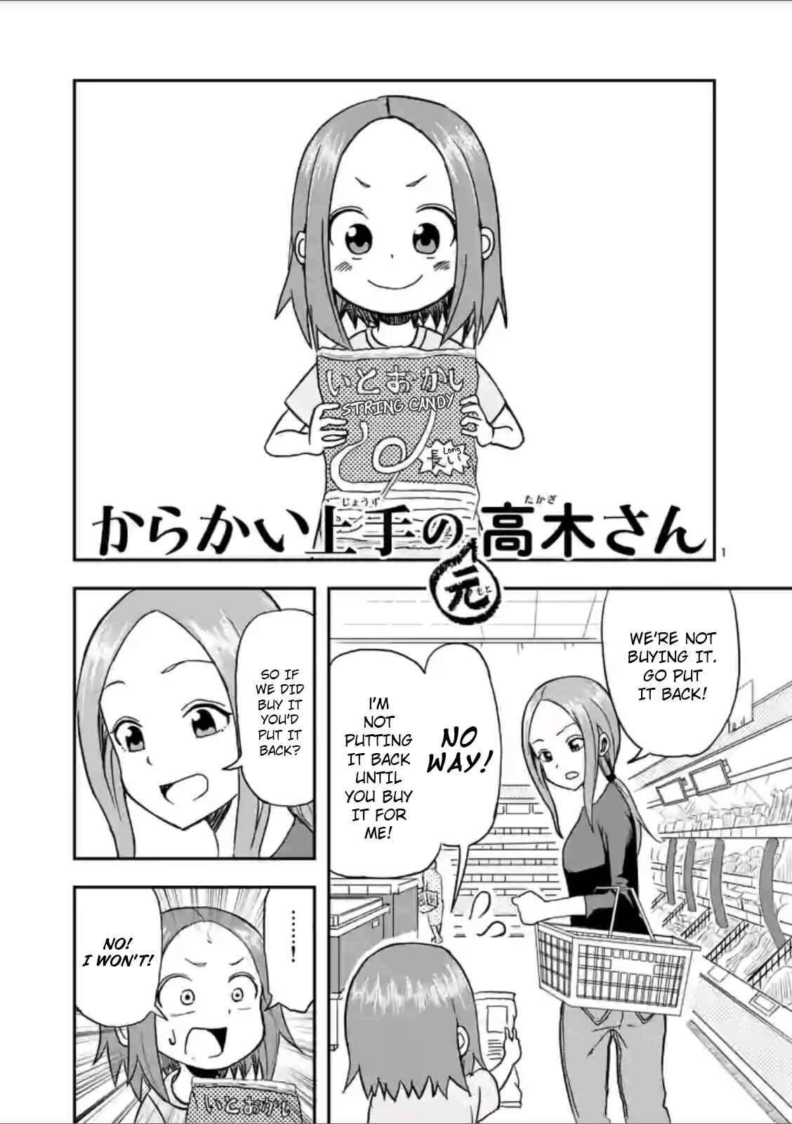 Karakai Jouzu no (Moto) Takagi-san Chapter 2 - Page 1