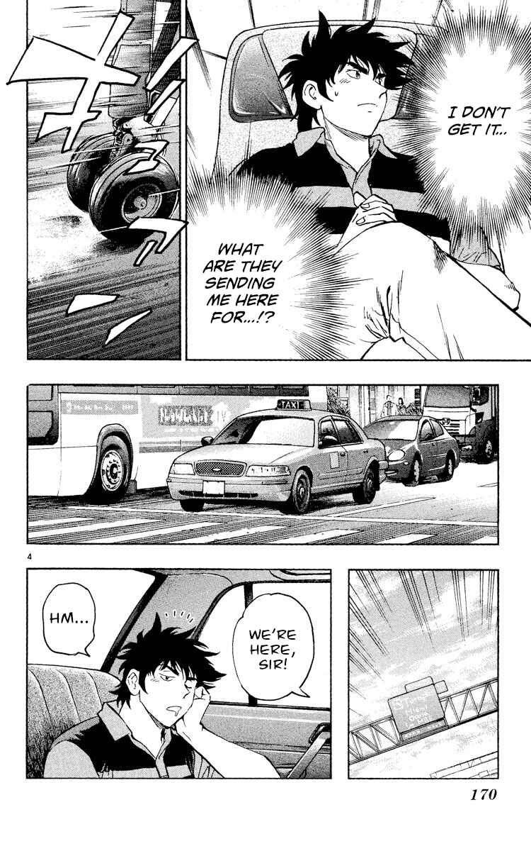 Major Chapter 527 - Page 4