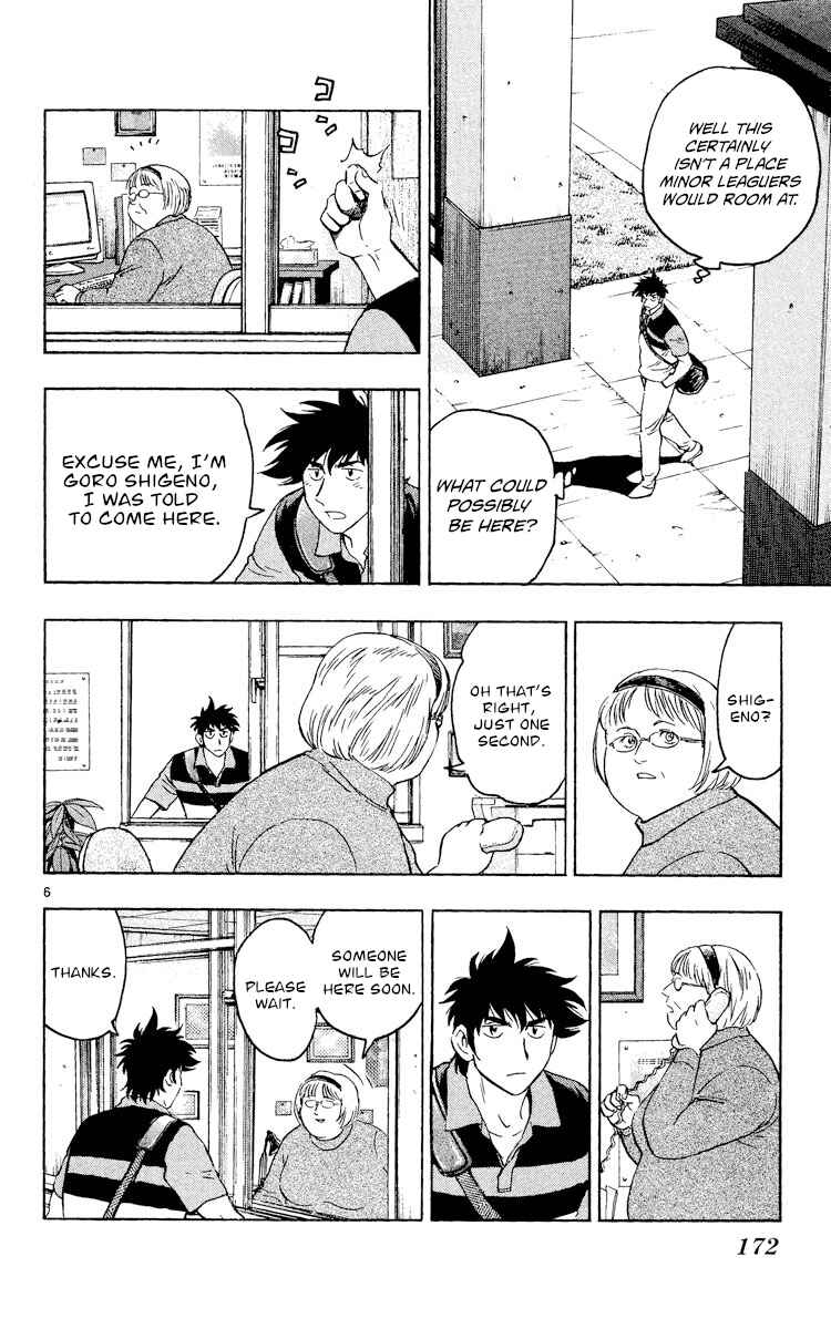 Major Chapter 527 - Page 6