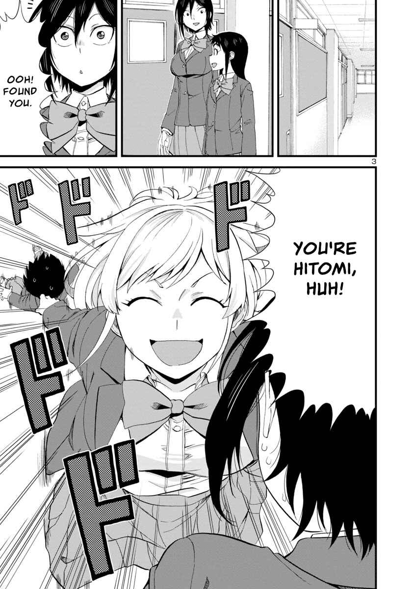 Hitomi-chan wa Hitomishiri Chapter 48 - Page 3
