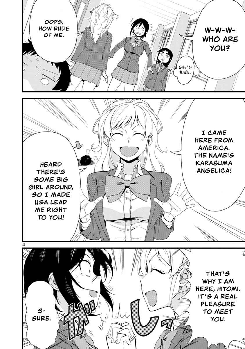 Hitomi-chan wa Hitomishiri Chapter 48 - Page 4