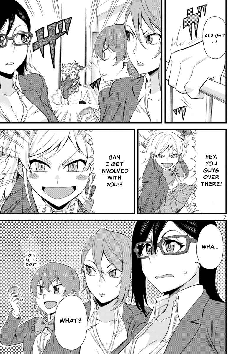 Hitomi-chan wa Hitomishiri Chapter 48 - Page 7