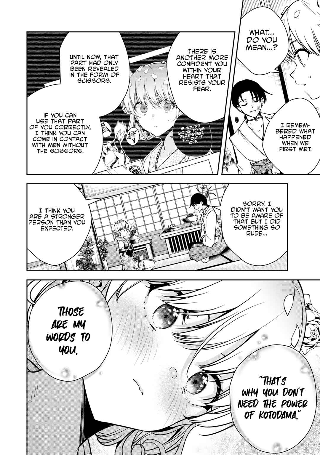 Sakigake no Hana Miko Chapter 5 - Page 7