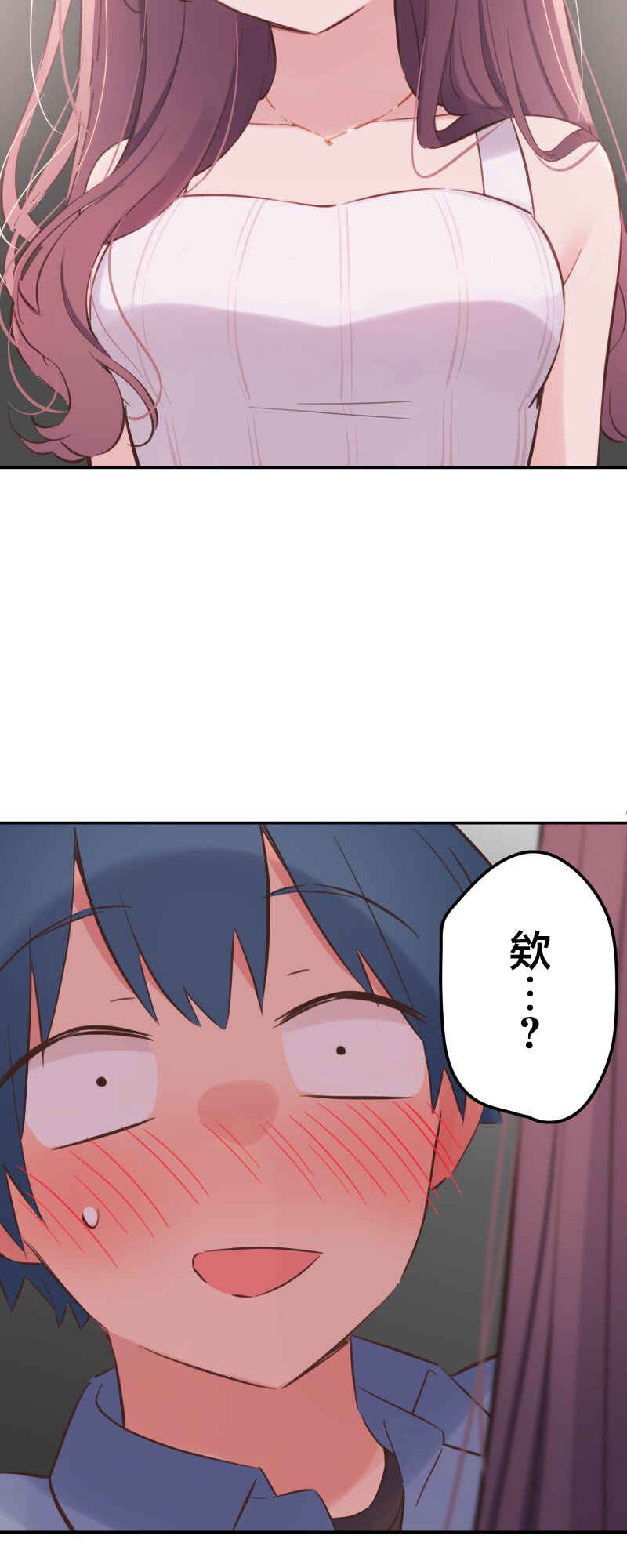 Waka-chan wa Kyou mo Azatoi Chapter 163 - Page 38