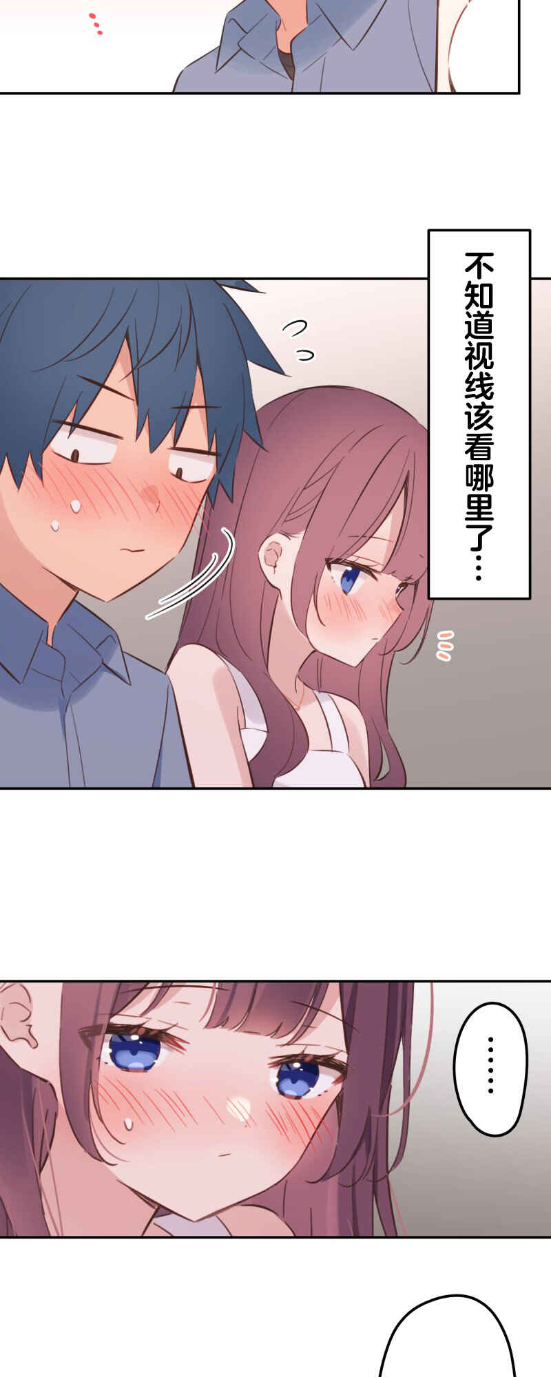 Waka-chan wa Kyou mo Azatoi Chapter 163 - Page 8