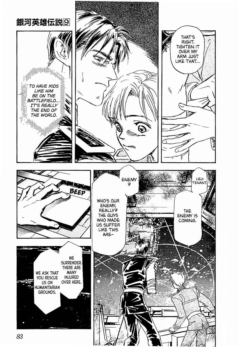 Legend of the Galactic Heroes Chapter 85 - Page 4