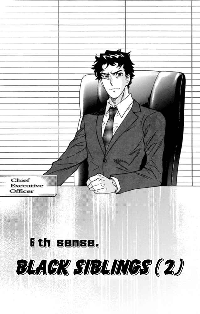 Zettai Karen Children Chapter 522 - Page 2