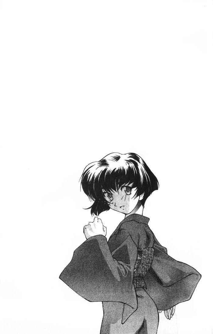 Ai Yori Aoshi Chapter 1 - Page 5