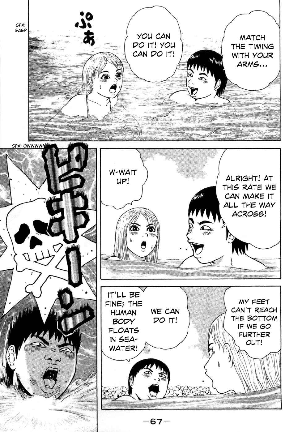 Sekitou Elergy Chapter 37 - Page 13