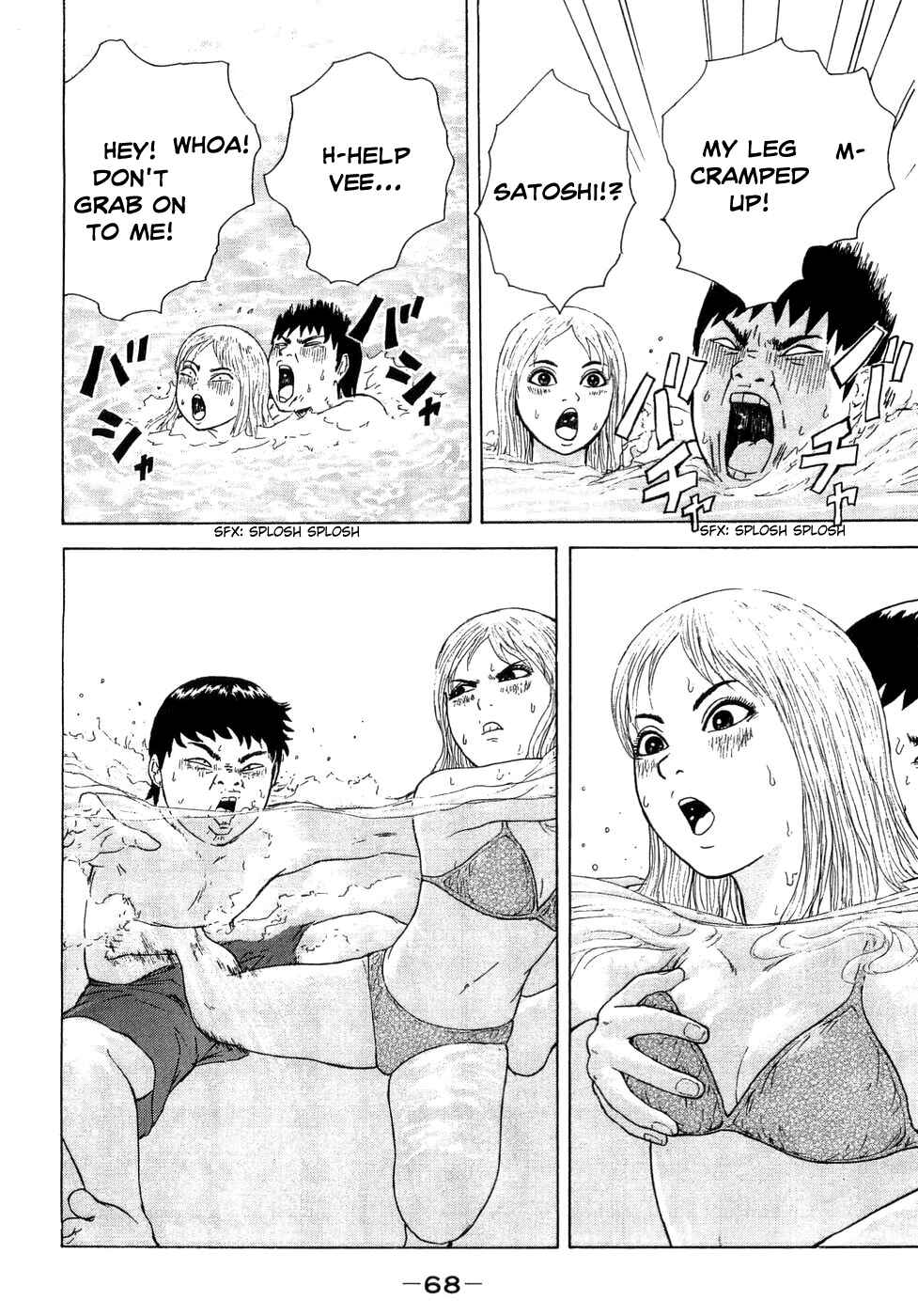 Sekitou Elergy Chapter 37 - Page 14