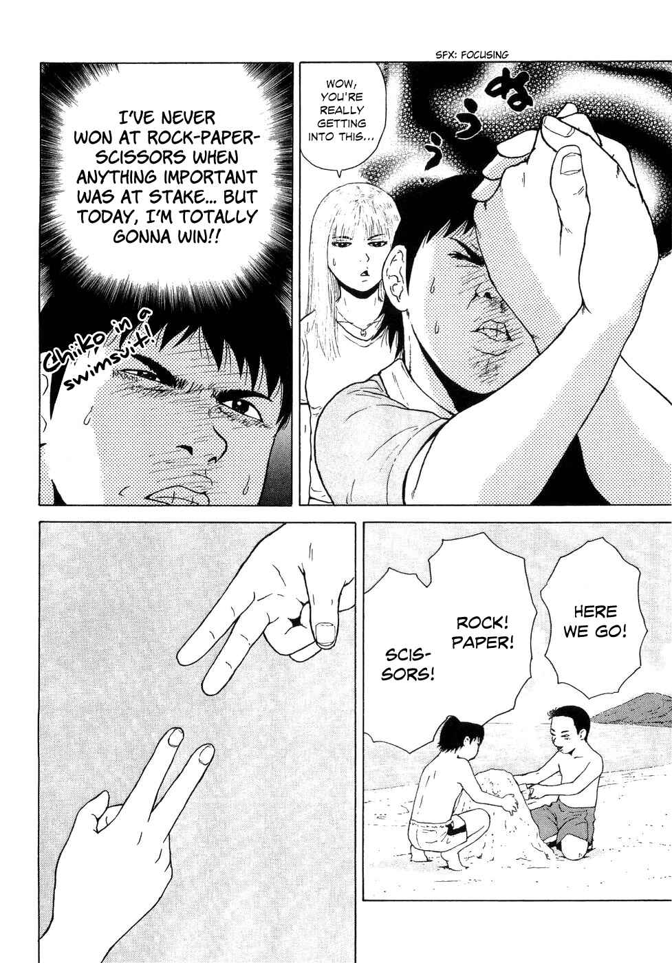 Sekitou Elergy Chapter 37 - Page 6