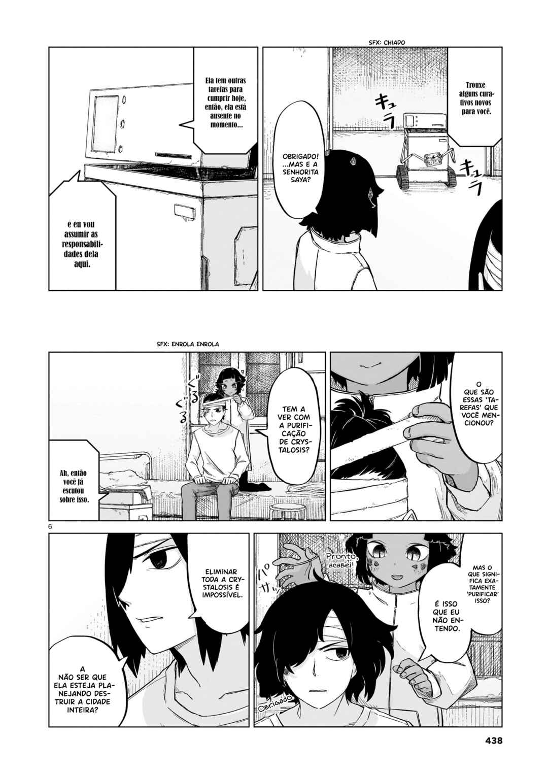 Usuzumi no Hate Chapter 12 - Page 7