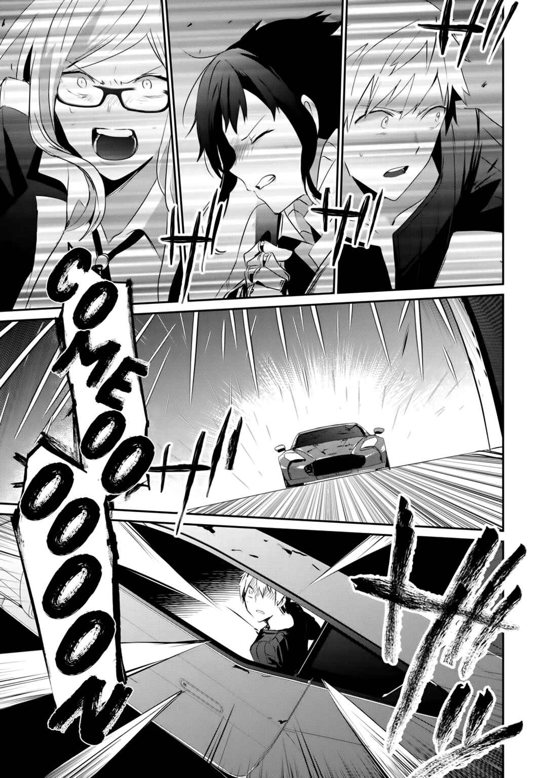 Guilty Children Chapter 2 - Page 38