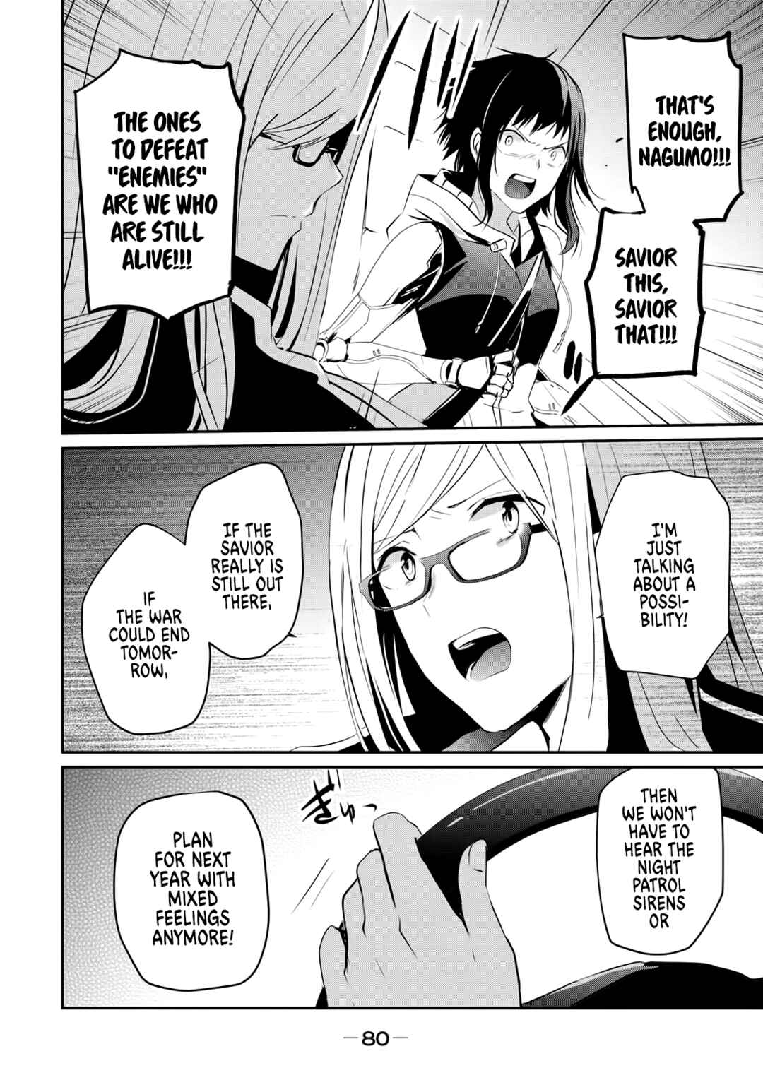 Guilty Children Chapter 2 - Page 45