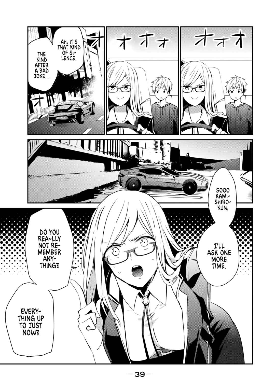 Guilty Children Chapter 2 - Page 6