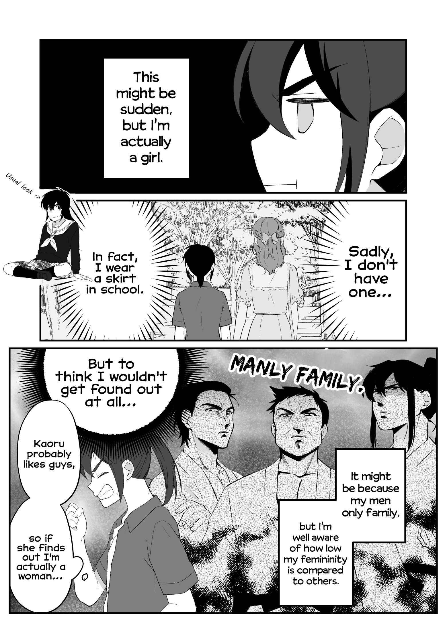 Toaru Bakappuru no Himitsu Jijou. Chapter 1 - Page 5