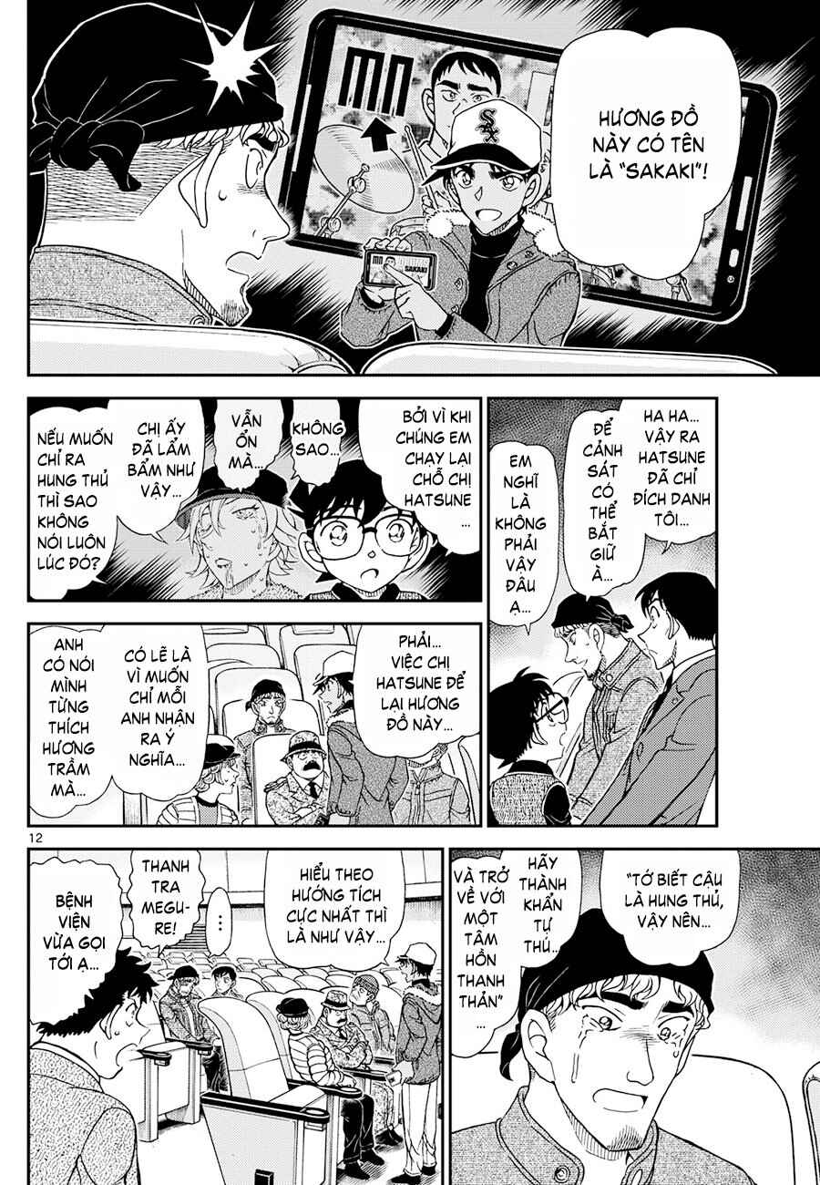 Detective Conan Chapter 1159 - Page 12