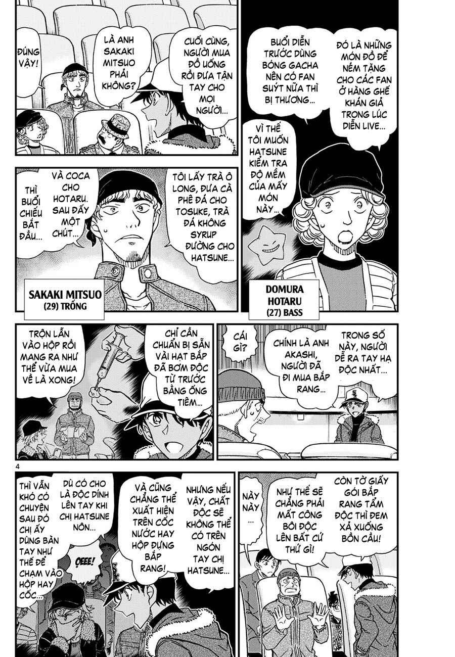 Detective Conan Chapter 1159 - Page 4