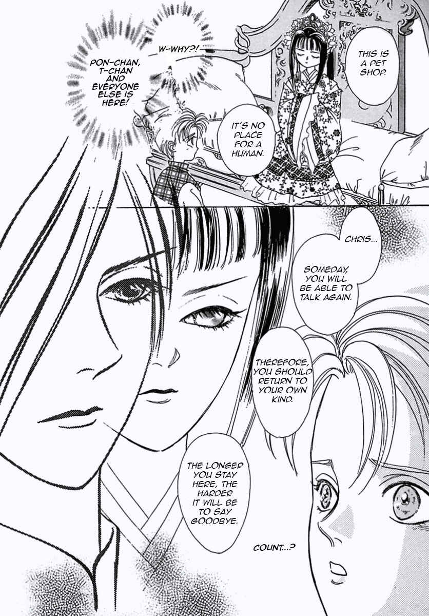 Pet Shop of Horrors Chapter 23 - Page 32