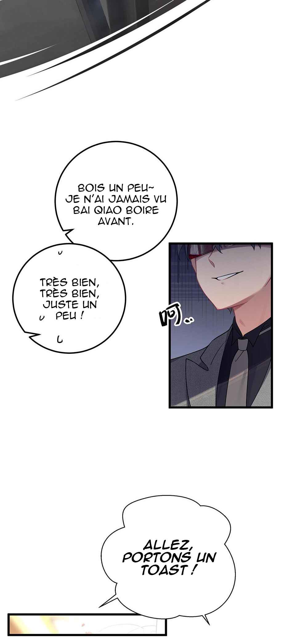 My Fake Girlfriend's Defending Against Their Attacks Chapter 8 - Page 26