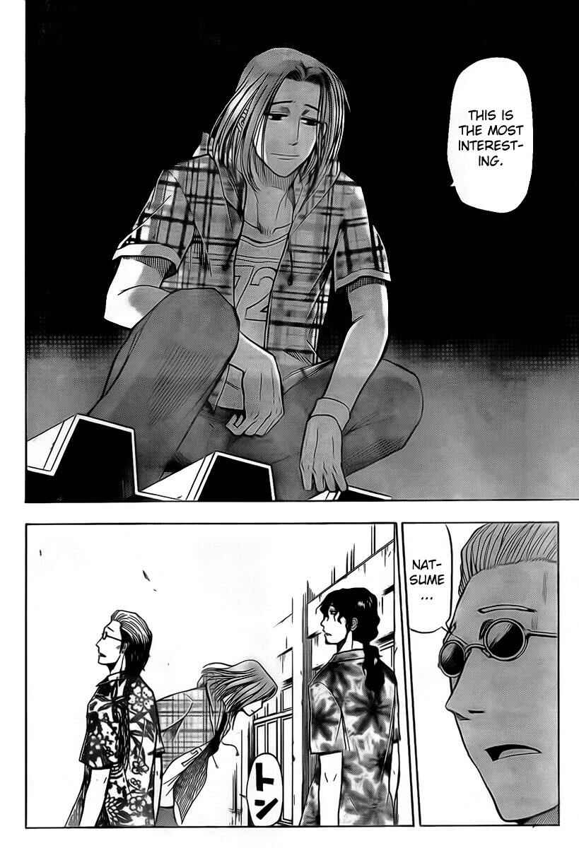 Beelzebub Chapter 34 - Page 12