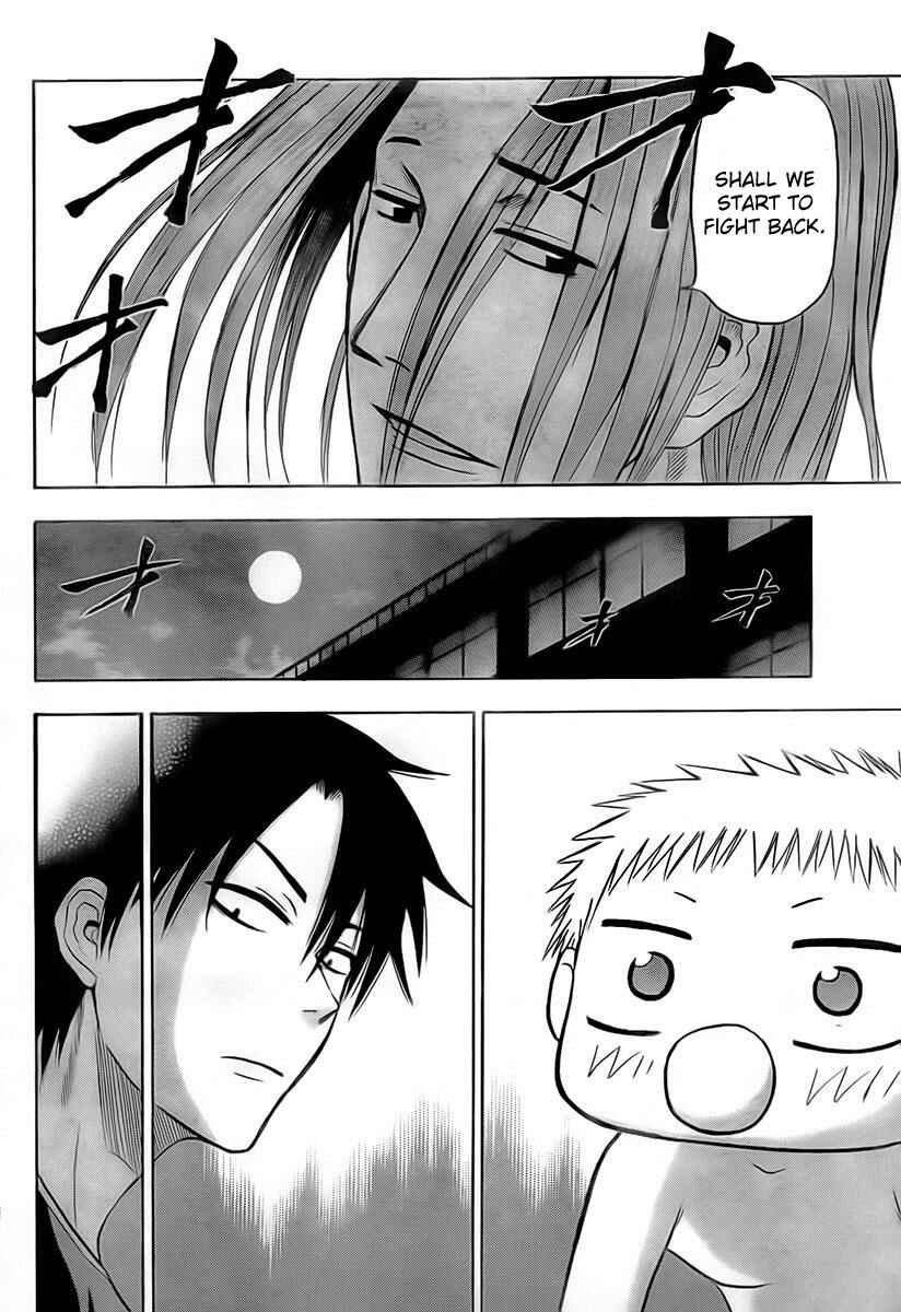 Beelzebub Chapter 34 - Page 14