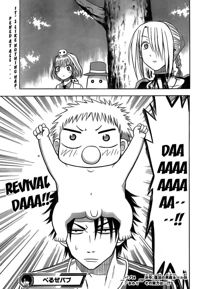 Beelzebub Chapter 34 - Page 19