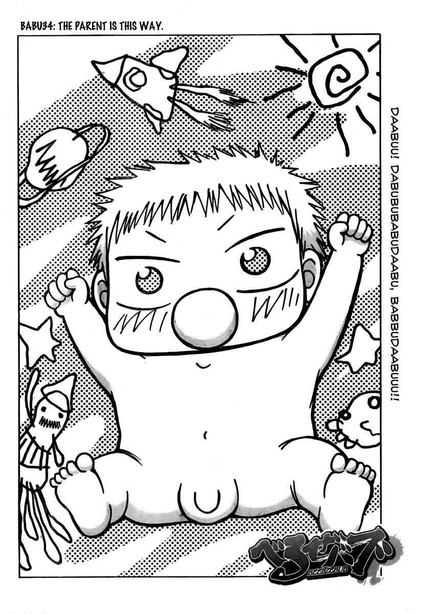 Beelzebub Chapter 34 - Page 2