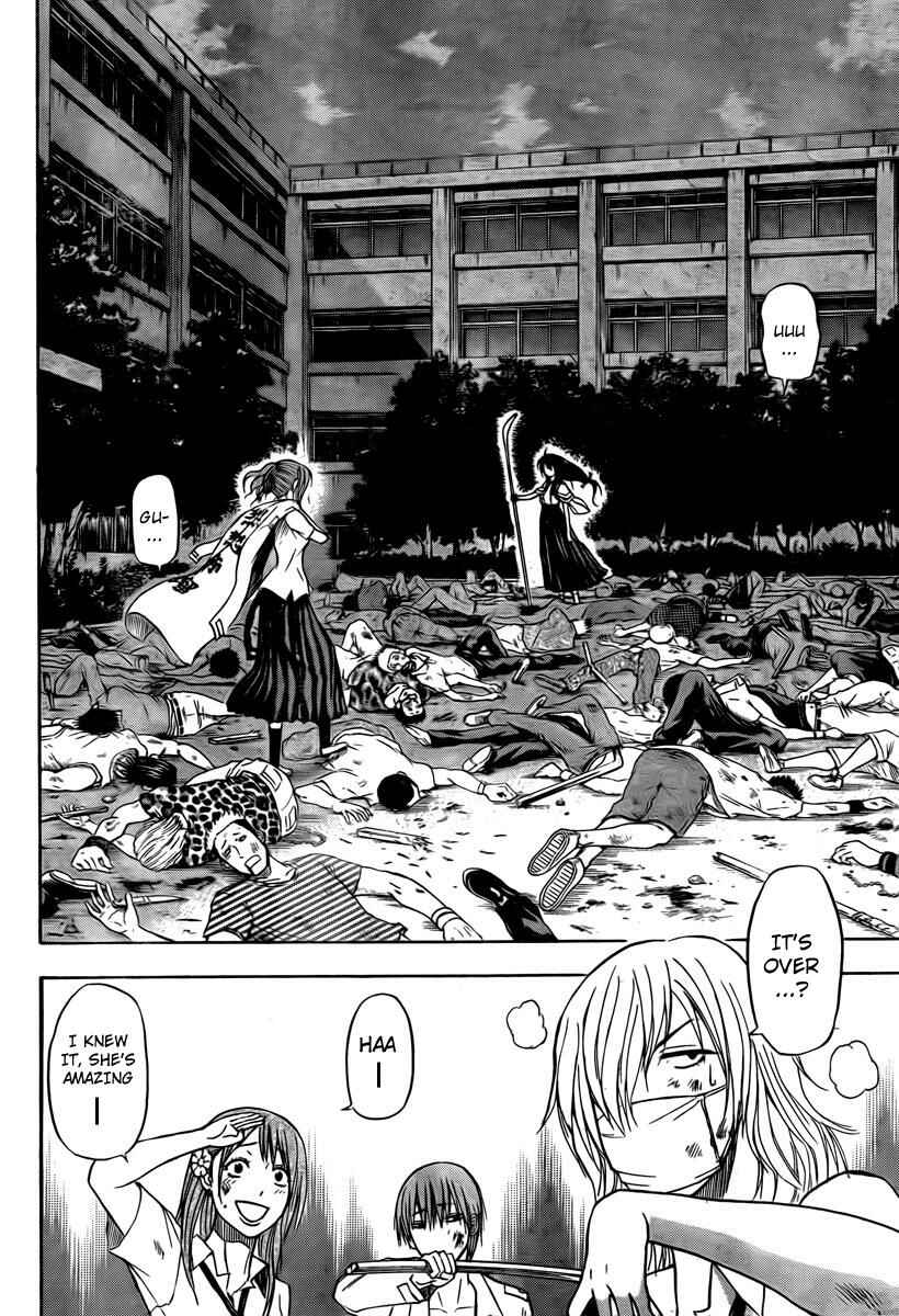 Beelzebub Chapter 34 - Page 4