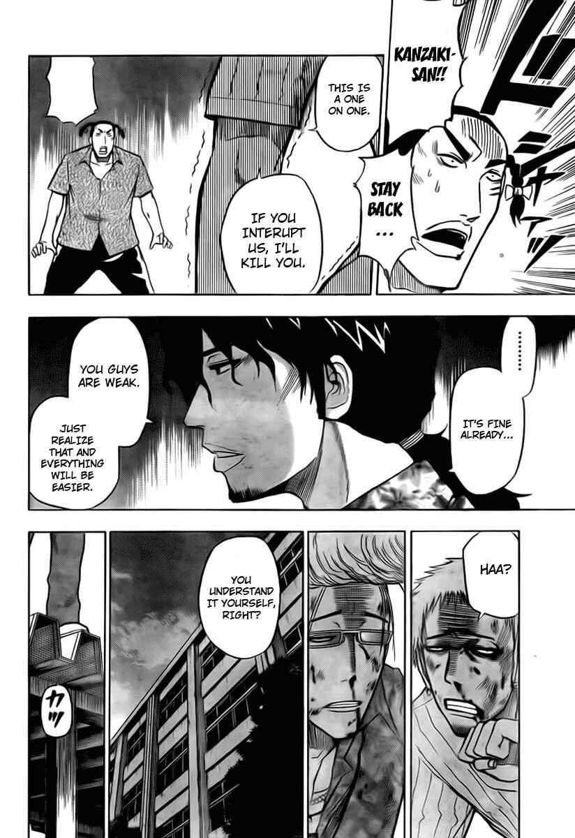 Beelzebub Chapter 34 - Page 8