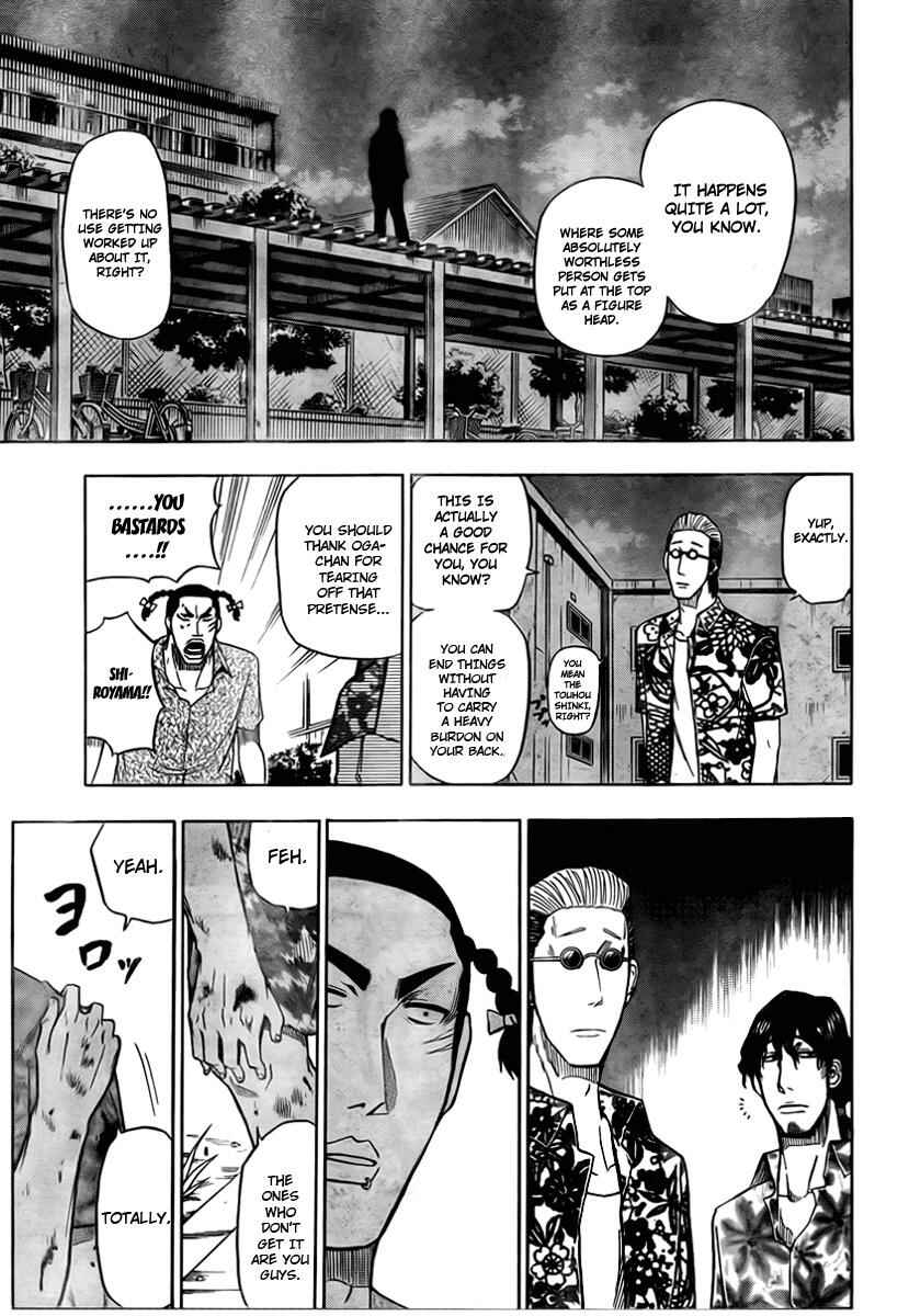 Beelzebub Chapter 34 - Page 9