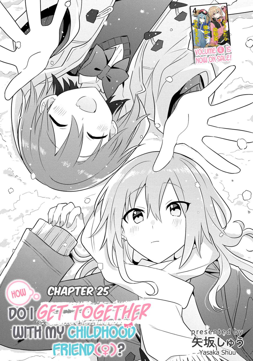 Doushitara Osananajimi no Kanojo ni Naremasu ka!? Chapter 25 - Page 1