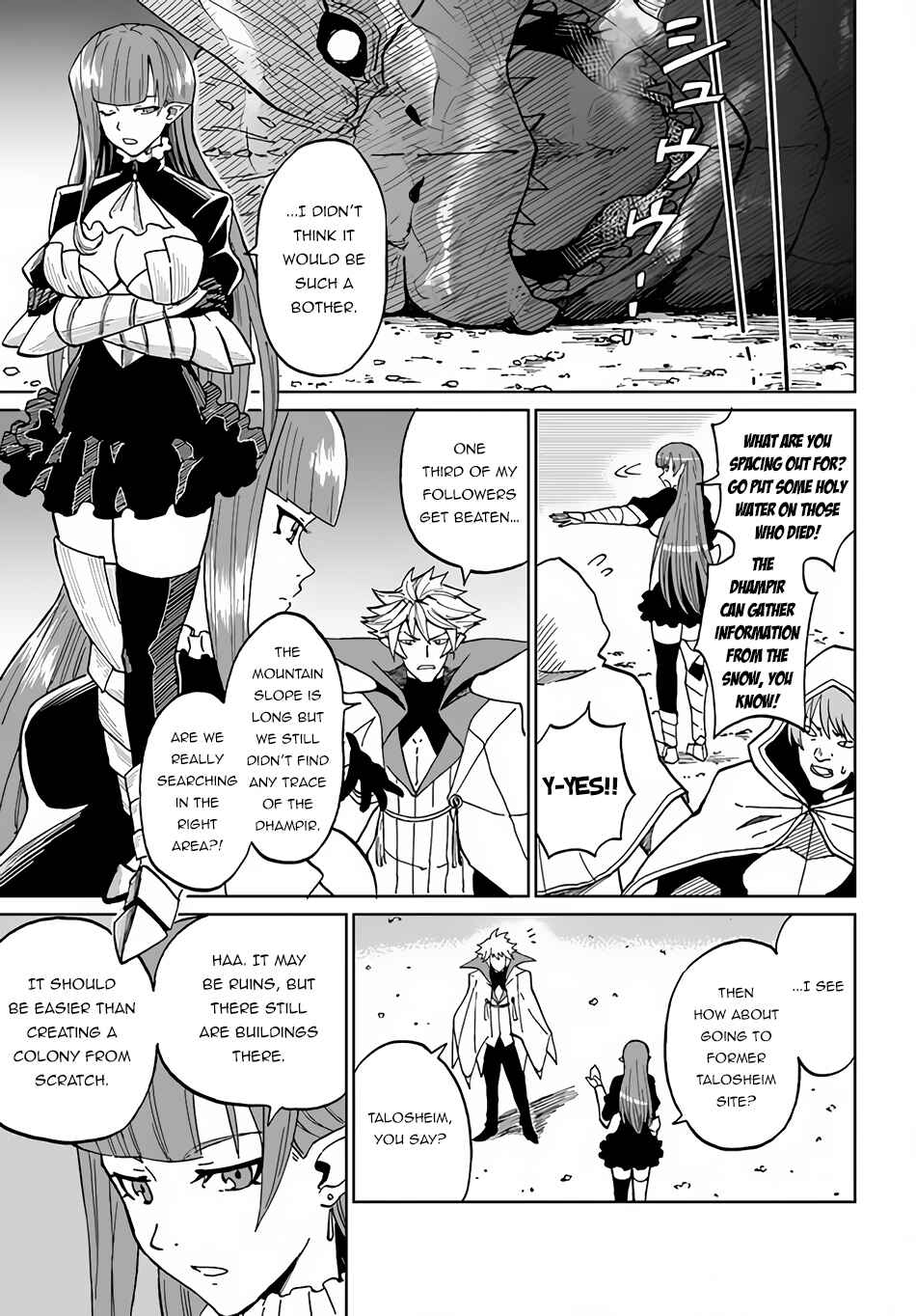 Yondome wa Iya na Shizokusei Majutsushi Chapter 31 - Page 6