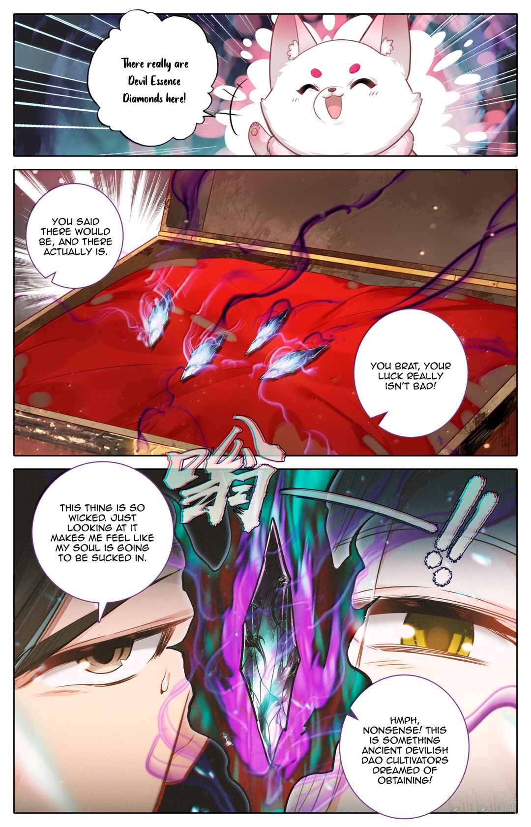 Fánrén Xiūxiān Zhuàn Chapter 380 - Page 13