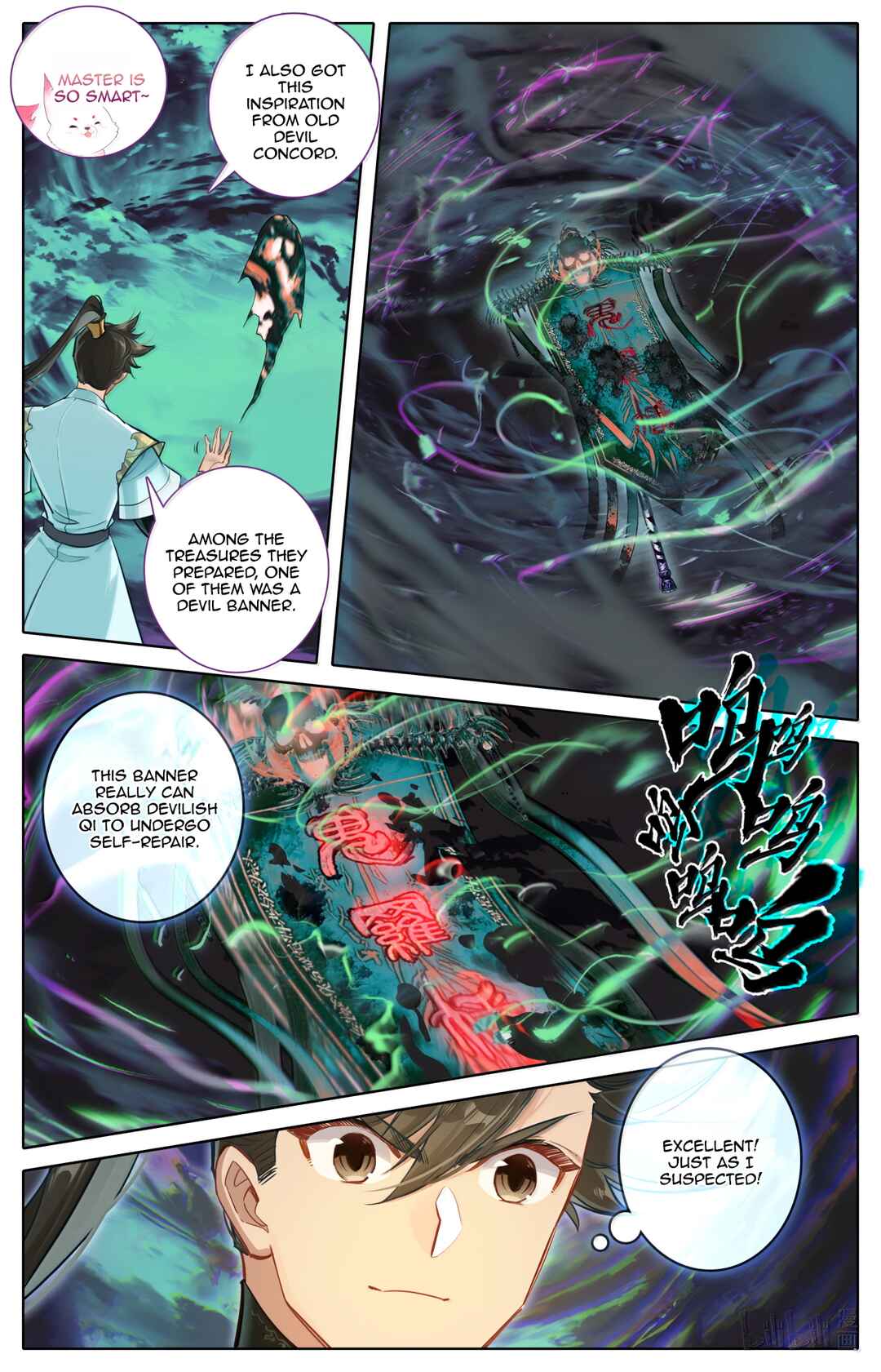 Fánrén Xiūxiān Zhuàn Chapter 380 - Page 15