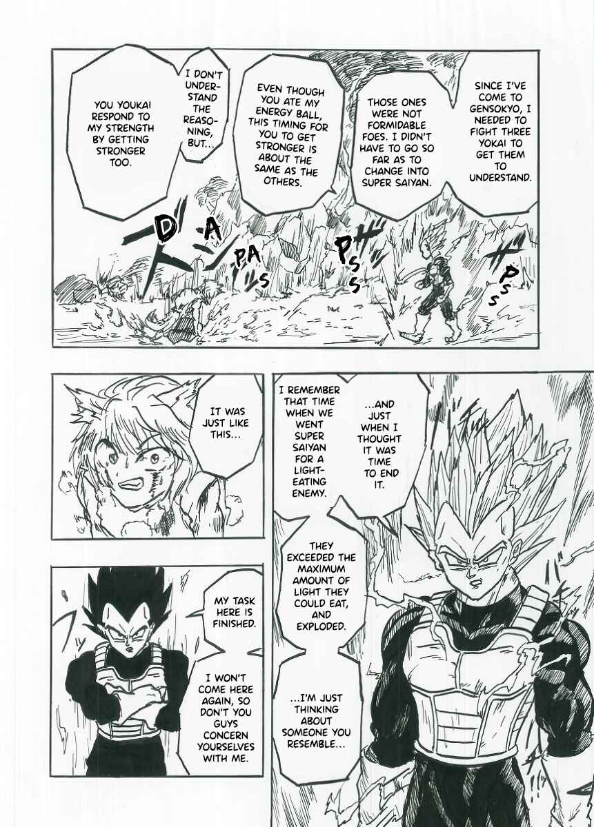 Touhou & Dragon Ball - EAST VEGETA (Doujinshi) Chapter 10 - Page 10