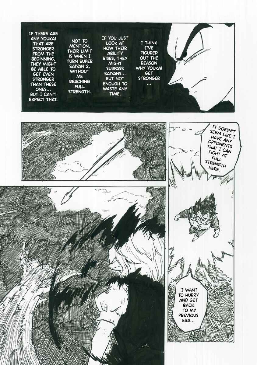 Touhou & Dragon Ball - EAST VEGETA (Doujinshi) Chapter 10 - Page 14
