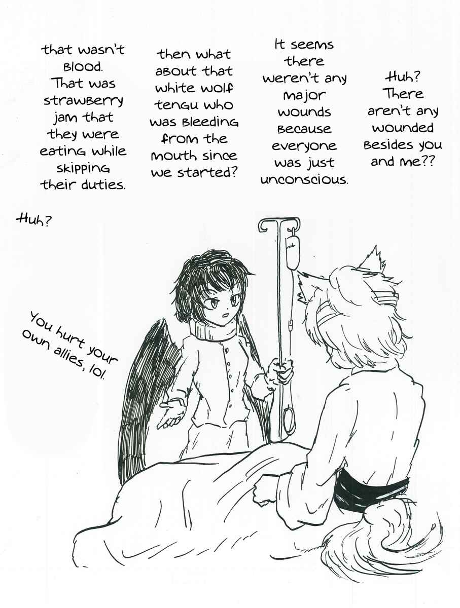 Touhou & Dragon Ball - EAST VEGETA (Doujinshi) Chapter 10 - Page 16