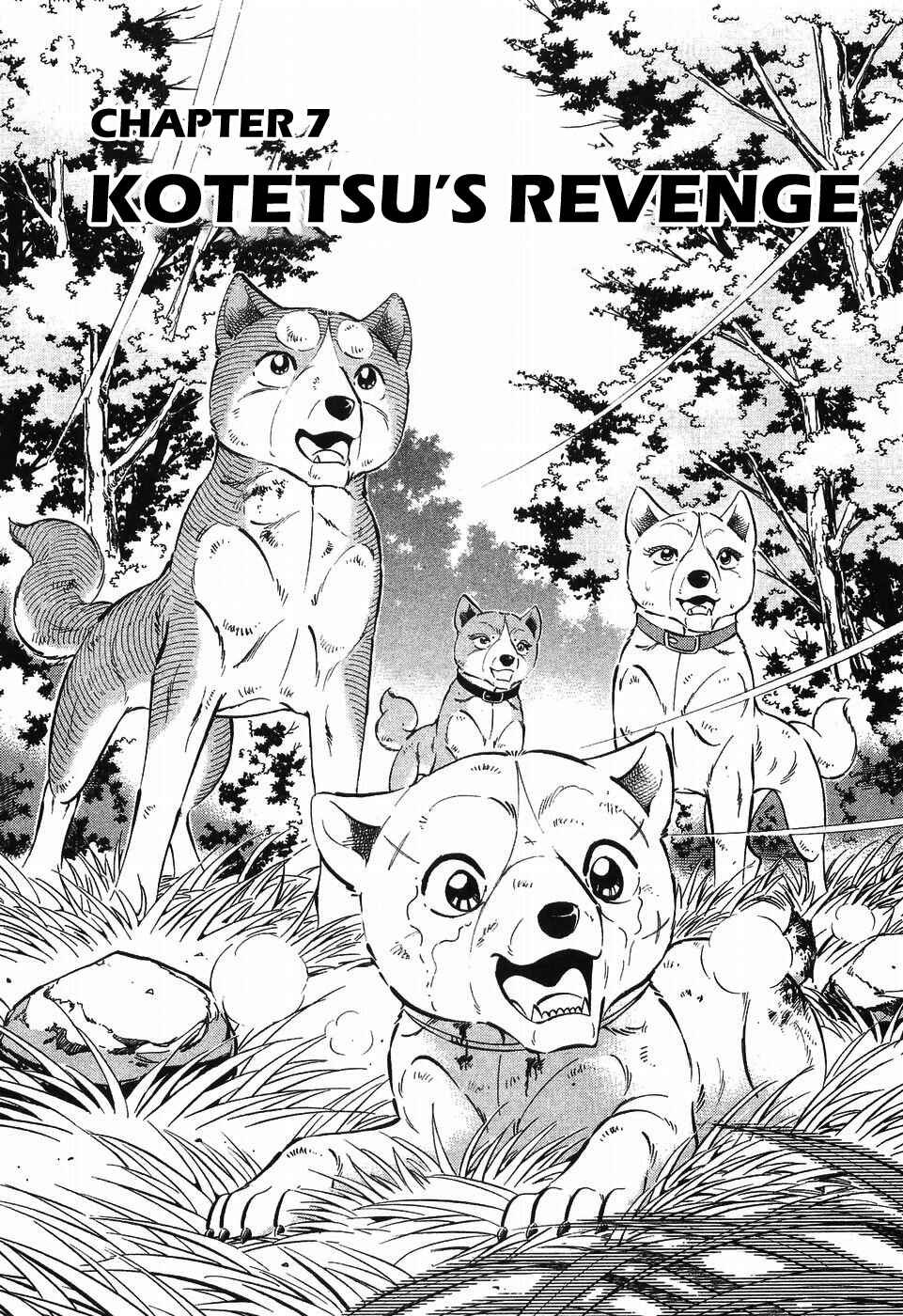 Ginga Densetsu Weed Chapter 306 - Page 1