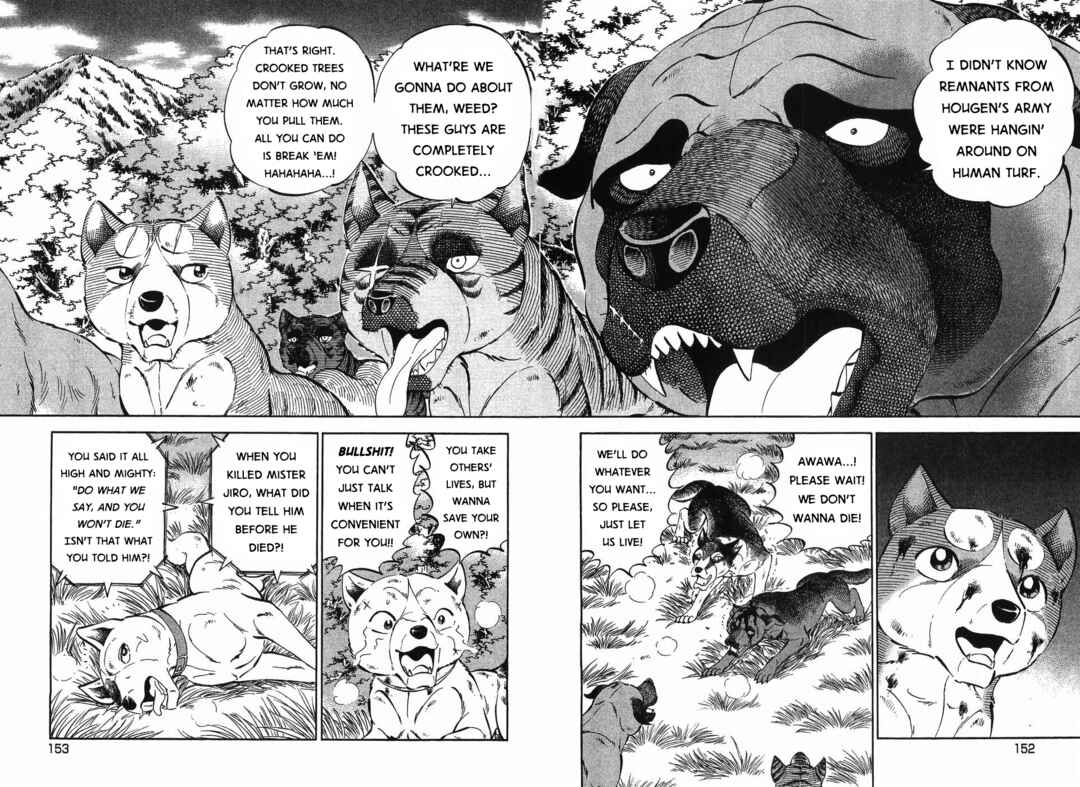 Ginga Densetsu Weed Chapter 306 - Page 3
